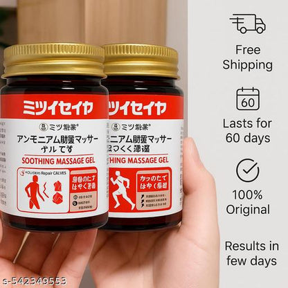 Japanese Massage Gel: Buy 1 Get 1